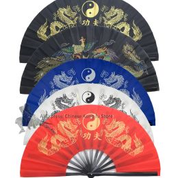 Arts Dragon Tai Chi Kung fu Fans Wushu arts martiaux équipement de formation Taiji Fan bambou Durable professionnel