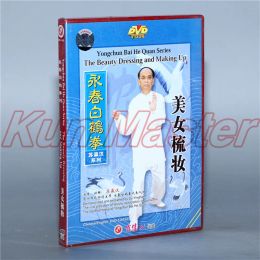 Arts Yong Chun Bai, la serie Quan, la aderezo y creación de kung fu, subtítulos en inglés 1 DVD