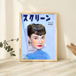 Audrey Hepburn Magazine Funky Couvre affiche de la star de cinéma Classic Canvas Painting Wall Prints Picture for Living Room Home Decor
