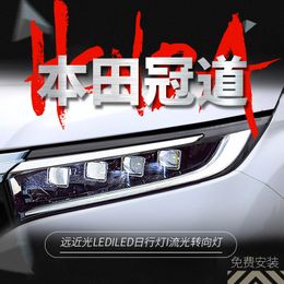 Phares automatiques pour Honda AVANCIER 20 17-2023, phares à lentille LED, feux de route, clignotants, feux de circulation