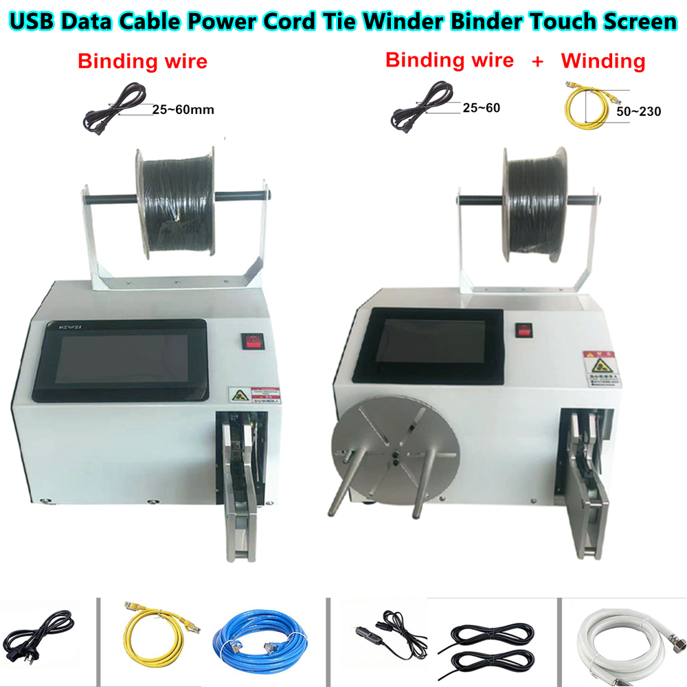 Automatic 2in1 Coil Wire Winding Binding Machine Touch Screen/Button USB Data Cable Power Cord Tie Winder Binder Tying Tap Tools
