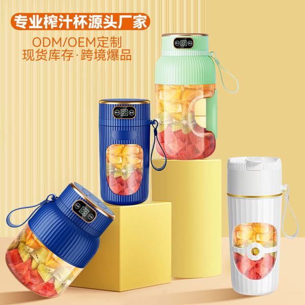 Presse-agrumes automatique portable de petite qualité, presse-agrumes électromécanique pour fruits domestiques, tasse, petite charge, séparation des résidus de jus, machine à jus