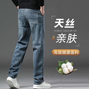 Herfst en winter high -end tencel jeans voor het rechte been voor heren losse grote grootte van middelbare leeftijd casual lange broek voor heren 2023 nieuw product