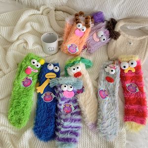 Chaussettes en velours de corail pour femmes, nouvelle collection automne et hiver, drôles, moches, mignonnes, épaisses et chaudes, à mi-tube, chaussettes de sol, chaussettes de couchage Parent-enfant