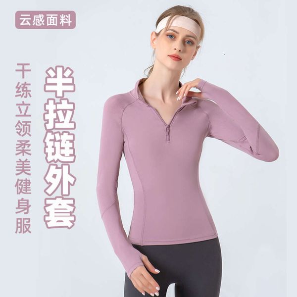 Automne et hiver Nouveau Yoga Robe du cou debout pour femmes à moitié zipper Sports serrés à manches longues à grande vitesse élastique Dry Fitness Soft Fitness