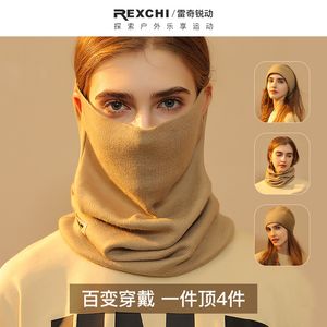 Warm skimasker voor buiten in de herfst en winter, winddichte gezichtsbescherming voor dames, fluwelen verdikte koudebestendige nekafdekking, rijmasker