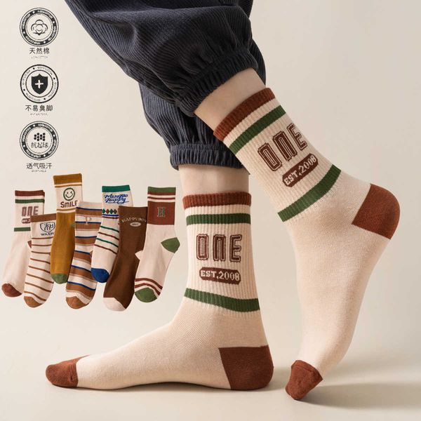 Chaussettes épaisses en pur coton pour hommes, chaussettes de sport mi-longues avec bande de caoutchouc haute, style collégial, longues, tendance pour jeunes, automne et hiver