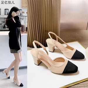 Autumn Fashion High Spring Heels Dress Square Toe Slingback Shoes Women's Color Block Terug met platte sandalen 240129 B660