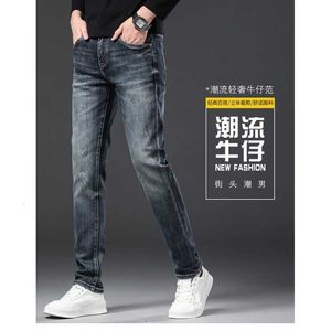 Automne / hiver 2023 Jeans européens pour hommes haut de gamme polyvalente Slim Fit Small Straight Brand Brand Washed Pantal