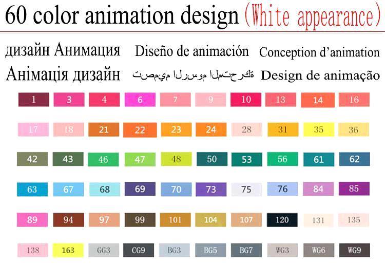 60 Branco animação