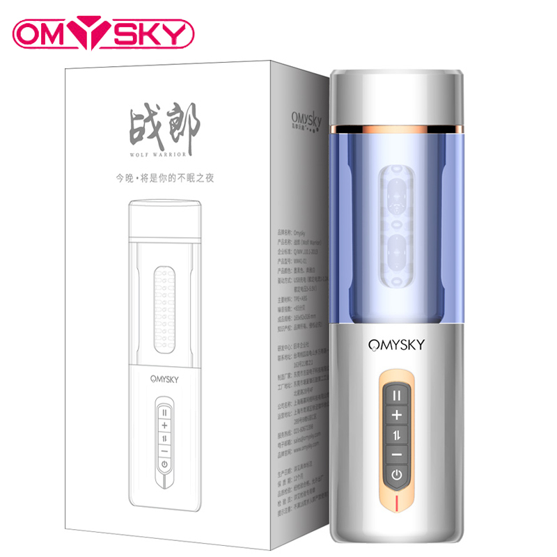 OMYSKY Intelligent Male Masturbator Sex Toys For Men Bluetooth Interact With Phone Real Vagina Pussy Handsfree Adult Sex Product S18101709