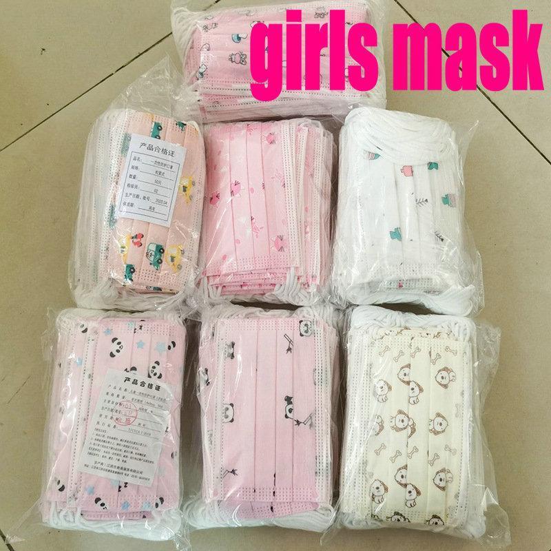 girls mask