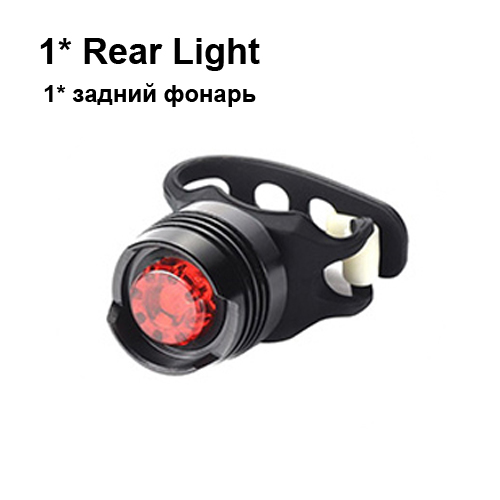 only rear light