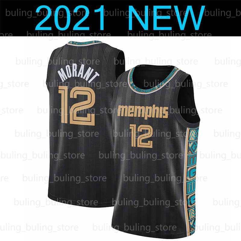 2021 New Jersey