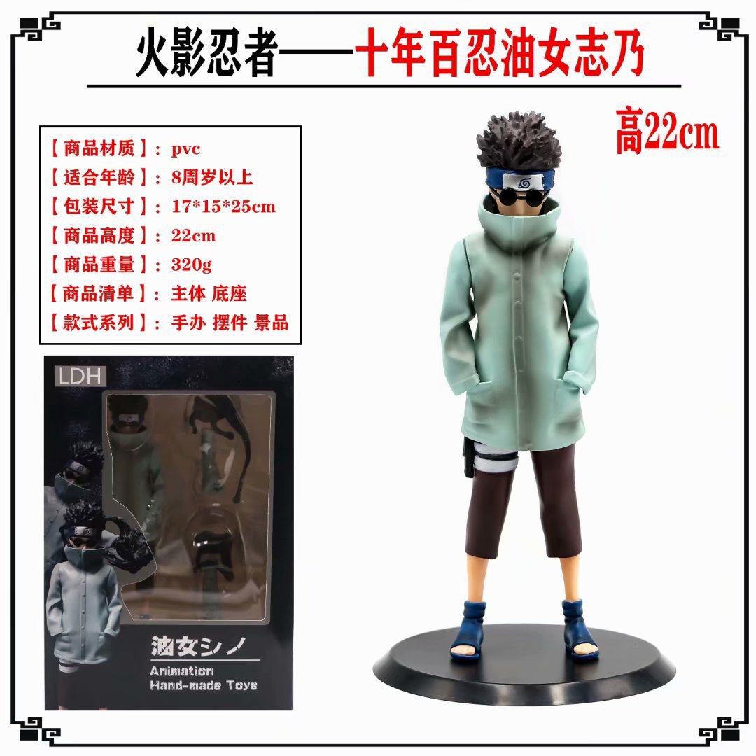 Kupit Optom Specialnoe Predlozhenie Produkt Naruto Desyat Let Manuke Shino Aburama Vruchnuyu Ornamenty Otdong1243 V Kategorii Drugie 3 7 Rub Na Ru Dhgate Com Dhgate Kupit Optom Specialnoe Predlozhenie Produkt Naruto Desyat Let Manuke Shino Aburama Vruchnuyu Ornamenty Otdong1243 V Kategorii Drugie 3 7 Rub Na Ru Dhgate Com Dhgate