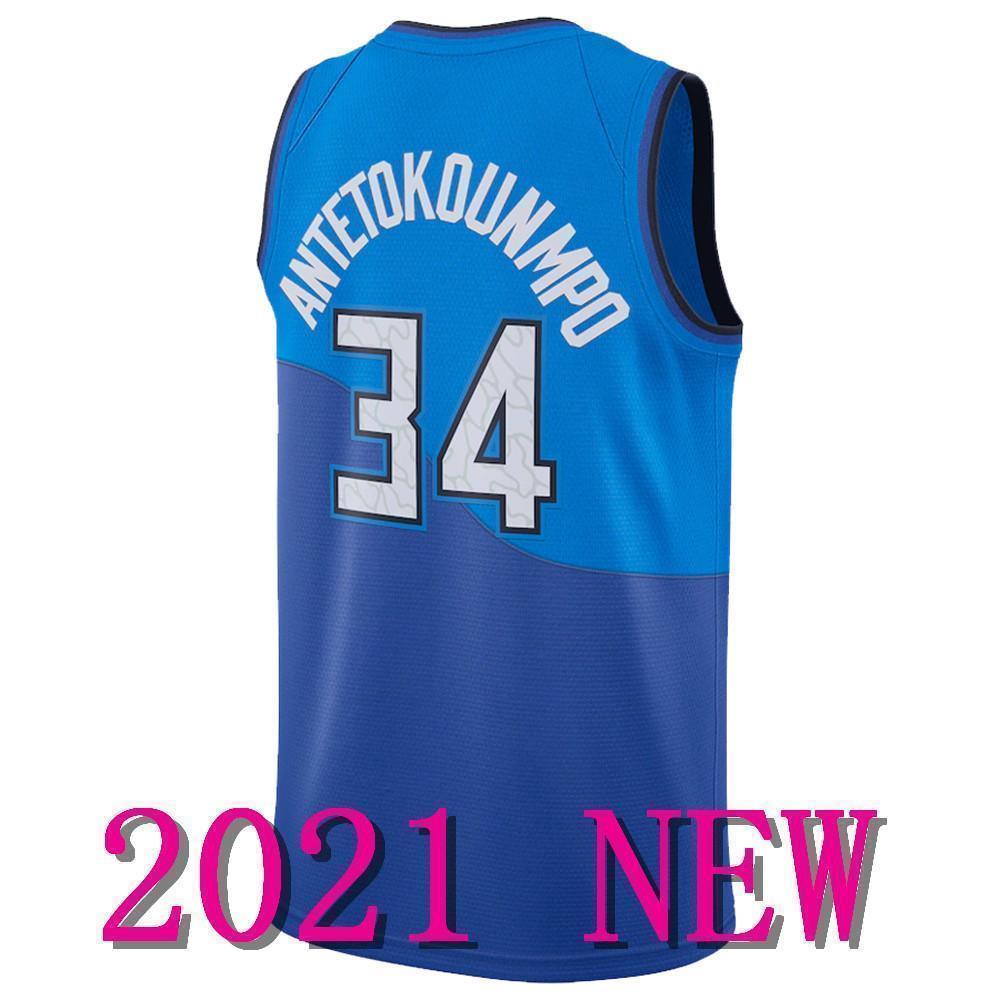 2021 Jersey