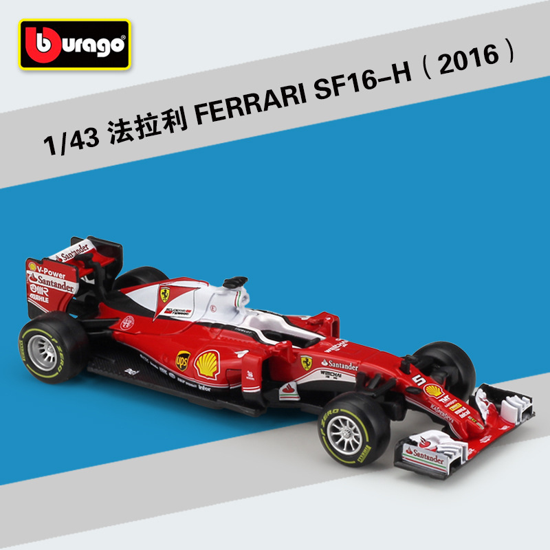 SF16-H-5