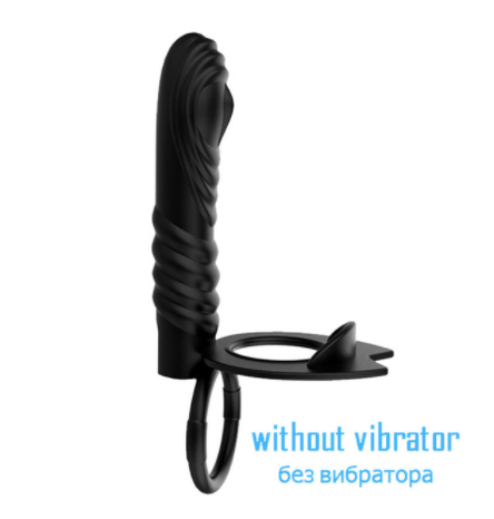 A Black No Vibrator