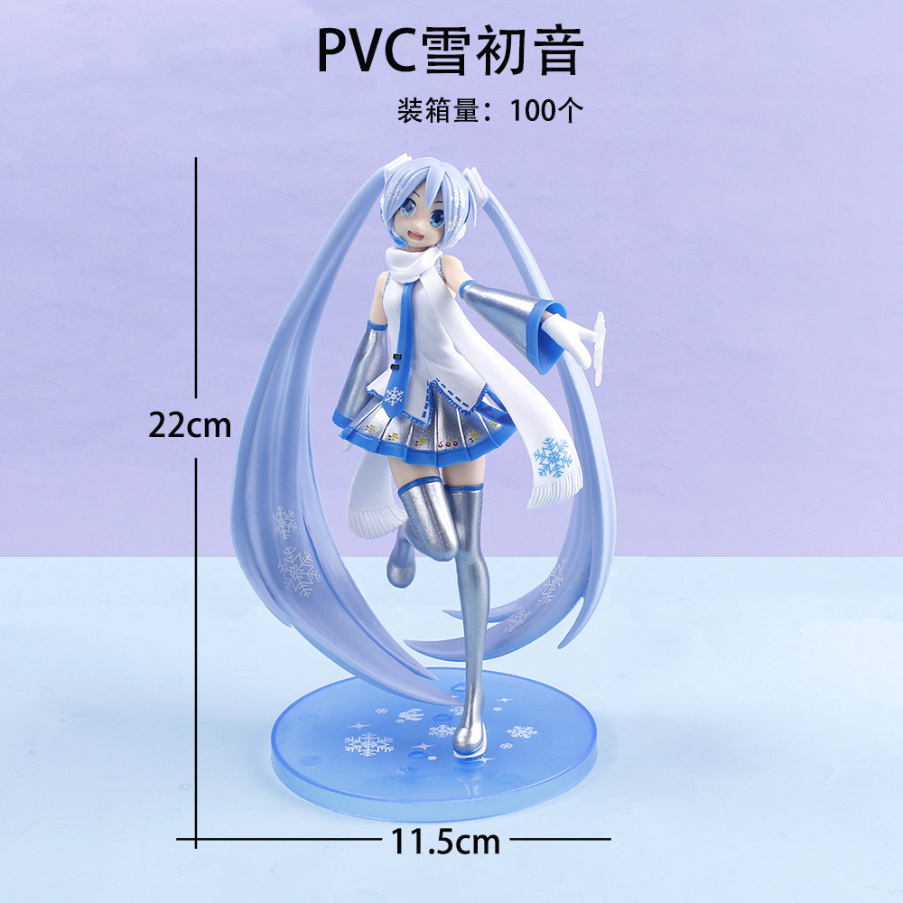 Novelty Games 22CM New Anime Snow Hatsune Miku Figures Toys PVC Model Toys  doll Birthday Gift for A Friend or Child Christmas gifts