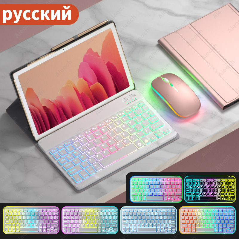 Russian Rose gold