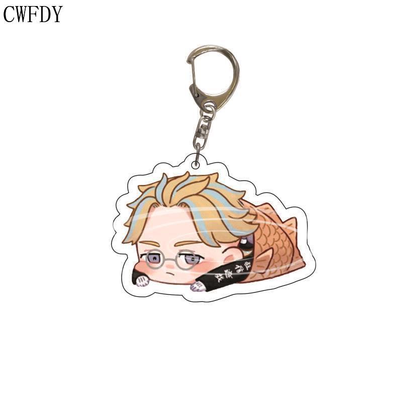 8013-Keychain 5.5cm