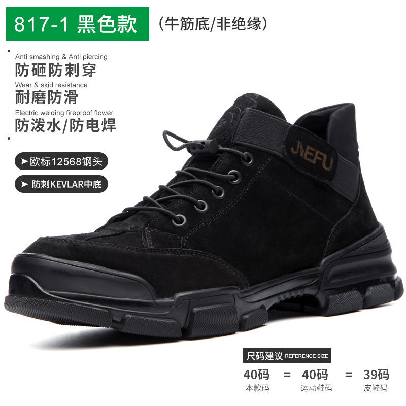 817-1 Black