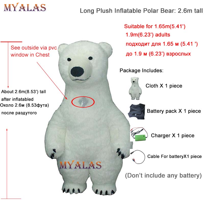 2,6 m d'ours long peluche