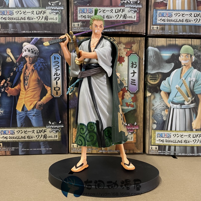 Zoro sem caixa