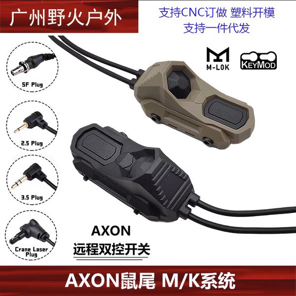AXON-linterna de M600-M300 de cola de ratón controlada por cable, interruptor de control dual PEQ15, sistema de M-K de interfaz 2,5-3,5/SF