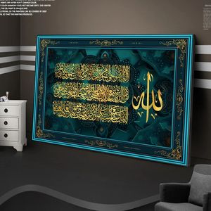 Ayat ul kursi Islamitische Koran Muur Canvas Schilderij Islamitische Moslim Arabische Kalligrafie Posters en Prints Moskee Woondecoratie 231225