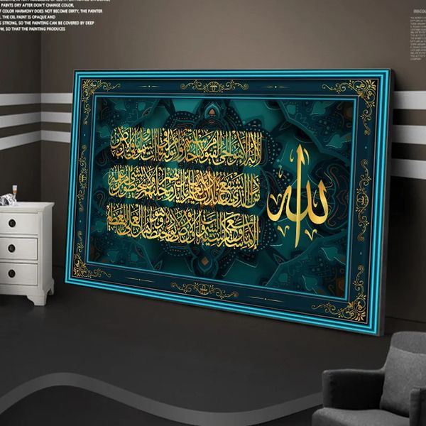 Ayat ul kursi Islamique Coran Mur Art Toile Peinture Islamique Musulman Arabe Calligraphie Affiches et Impressions Mosquée Décoration de La Maison 231225