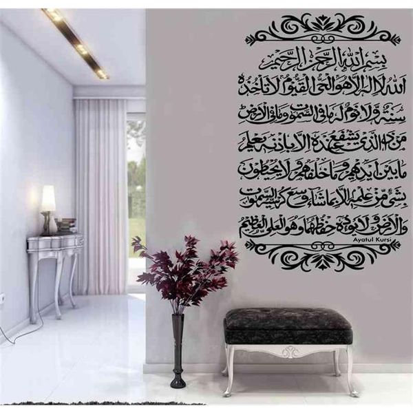 Ayatul Kursi Vinilo Etiqueta de la pared Caligrafía árabe musulmana islámica Tatuajes de pared Mezquita Dormitorio musulmán Sala de estar Decoración Calcomanía 212708