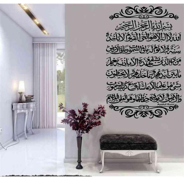 Ayatul Kursi Pegatina de pared islámica Musulmana Arábigo Arábigo Caligrafía Mundial Mosquía Mosque Mislán Sala de estar Decoración Decoración de decoración 2108235944166