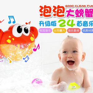 Jouets de bain pour bébé, crabes à bulles, jouet de bain pour bébé, fabricant amusant, piscine, baignoire, Machine à savon, jouets pour enfants, 231024