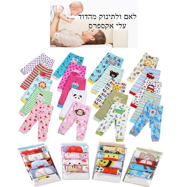 Pantalon de bébé Baby Broider Cartoon Cotton NOUVELLES GILLES NOUVELLES LEGGINGS 2020 TODDLER Vêtements pour nourrissons pantalons de nouveau-nés / Cadeau Set 3- LJ201012