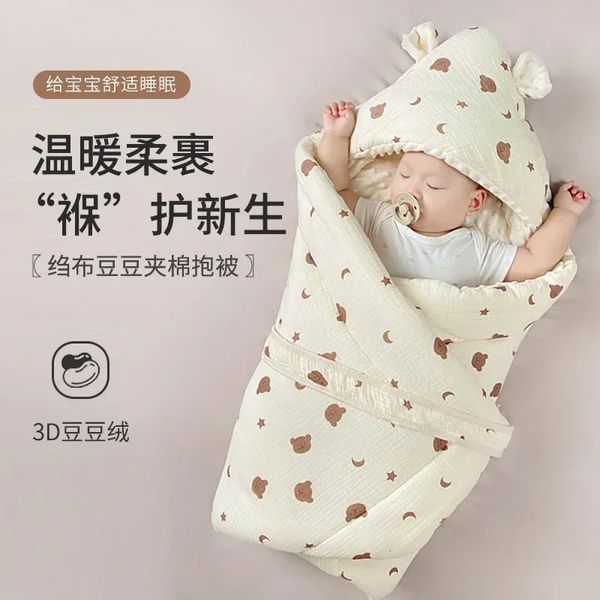 Produits pour bébés, sacs nés, haricots Huggers mélangés avec du coton épais, couverture emmaillotée pour l'automne et l'hiver, 240131