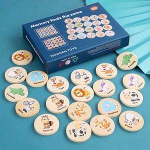 Bébé jouet recherche le même mode de jeux de puzzle pour enfants dessin animé mémoire animal thinking forment childrens montessori