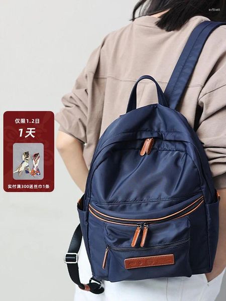 Mochila 2024 Cuero de nailon japonés de alta gama para mujer Simple de gran capacidad Viaje ligero