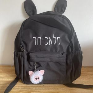 Mochila Personaliza Cualquier Nombre Orejas Simples Nylon Paquete De Regalo De Viaje Para Estudiantes Bordado Personalizado