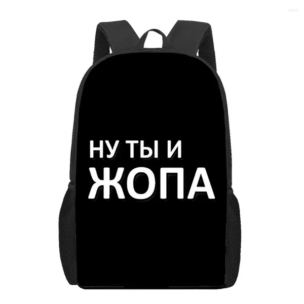 Sac à dos Love Words in Russian Text 3D Print Kid