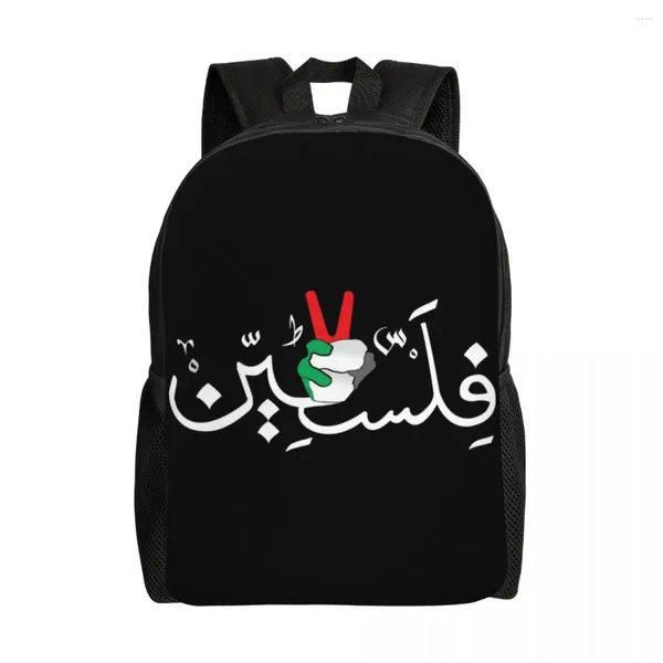 Mochila Nombre de caligrafía árabe Palestina con mochilas de mano de bandera palestina para la universidad escolar que se adapta a las bolsas para computadora portátil de 15 pulgadas