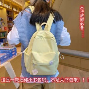 Tassen Koreaanse melk Geel Backpack Smakbag Dames Mode veelzijdige Japanse schattige mini schooltas rugzak