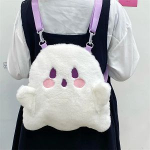 Tassen Little Ghost Backpack Plush Toys Kawaii Plushie Soft Stuffed Animal Polls Decor opslagtas voor kinderen Halloween -cadeau