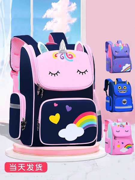 Sacs Le nouveau sac à dos d'école primaire pour les filles de la première, deuxième, troisième à la sixième année, pour hommes de 6 à 12 ans, est populaire sur Internet, coupé