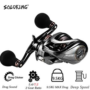 Baitcasting Reels HIAW200 Baitcasting Reel Remsysteem Reel 9.5Kg Max Drag 11 1 BB 5.4 / 7.2 Gear Ratio Moulinet de pêche à grande vitesse Baitcaster Reels 230627