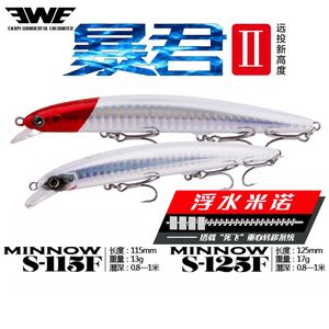 Baits Lures EWE Fishing Lure Tyrant II 115125 Submersible Shallow Water Suspended Isca Artificial Wobbler Minnow Long S Hard Bait 230307