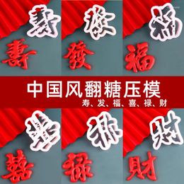 Moldes para hornear Fushou Xifacai Molde de presión de plástico Azúcar Voltear Celebración de cumpleaños chino Pastel de boda Corte decorativo