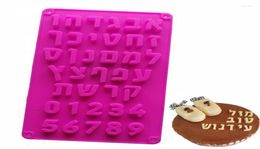 Bakvormen Hebreeuws alfabet siliconen cake mal Arabische letter nummers schimmel fondant chocolade vorm verjaardag decoreren gereedschap 5061807