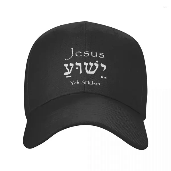 Ball Caps Fashion Holy Name Jésus Christ Yeshua Baseball CAP FEMMES MEN MEN ALIMENTABLE ALISABLE UNISE