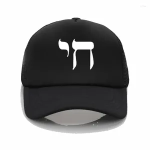 Kogelcaps grappige modehoeden Egyptisch chai symbool honkbal cap hoogwaardige judaica joodse religieuze print verstelbare snapback